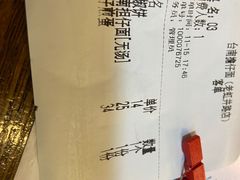 -台南擔仔面·卤肉饭(老虹井路店)