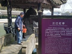 -韩湘水博园
