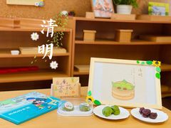 -硅谷蒙学幼儿园