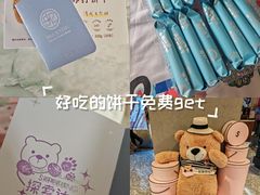 -北京SKP