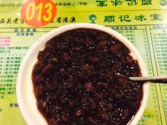 -顺记冰室(宝华路店)