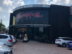 -扬州狮子楼·非遗淮扬菜(总店)