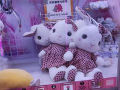 -爱玩嘉年华(江北一店)