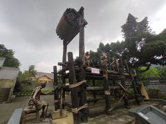 -燊海井