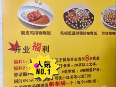 -美罗城