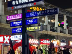 -重庆熙街
