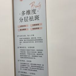 -杭州整形医院·国际部