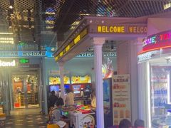 -反斗乐园(领展中心城店)