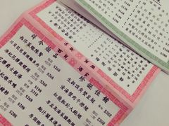 菜单-西苑酒家(太古城店)