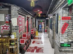 -即墨老公社·海肠捞饭大王(古城店)