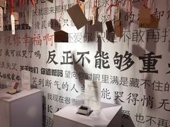 -厦门失恋博物馆(中华城店)