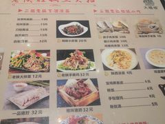-大嘻咹biangbiang面(历史博物馆店)