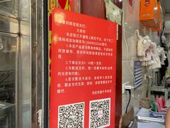 -刘纪孝腊牛羊肉(北广济街店)