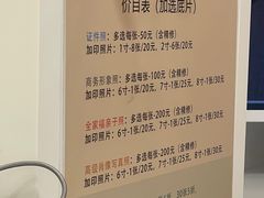 -肆俩肖像STUDIO(宝山万达店)