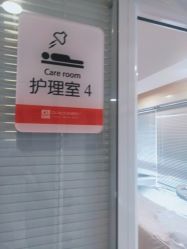 -痘院长·祛痘·皮肤管理