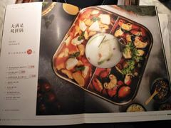 -新辣道鱼火锅(领展购物广场·中关村店)