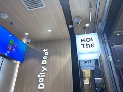 -KOI Thé(虹桥国际机场店)