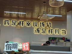 -龙鑫记清远脆皮鸡胡椒猪肚鸡