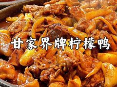 -太师餐饮(人民店)