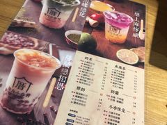 -厝内小眷村(天河南一路店)