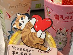 -奈雪的茶(市百一店)
