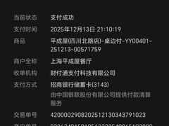 -平成屋·午肴夜酒(四川北路店)