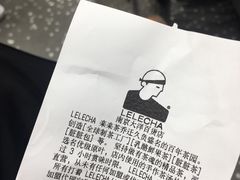 账单-LELECHA乐乐茶(新街口大洋店)