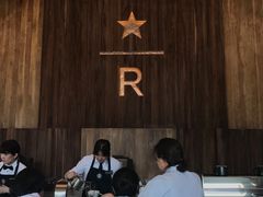 -星巴克臻选(南京艾尚天地店)