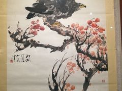 -天津美术学院-校史馆