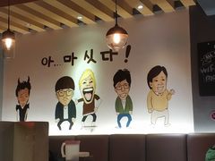 -麻喜大