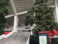 -天河体育中心