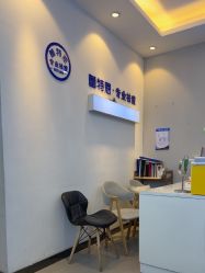 -蕾特恩专业祛痘国际连锁