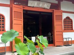 -三千院