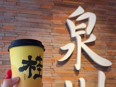 -莓超疯(百源店)
