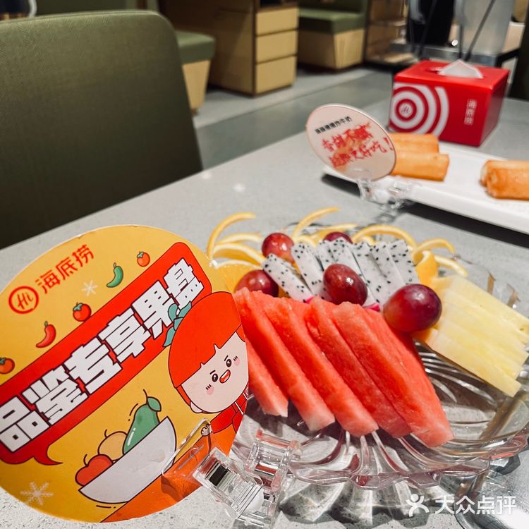 天冷了,一起来海底捞洗筷子吧!