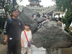 -云龙山