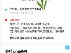 -荣盛康旅野三坡滑雪场