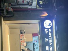 门面-上帝炸鸡(食品街店)
