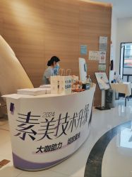 -素美医疗美容·西南眼鼻整形·修复基地
