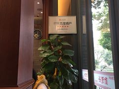 -勤德兴(湖滨路店)