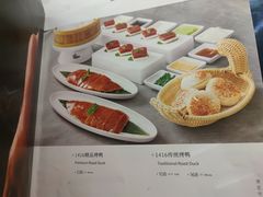 -便宜坊(酒仙桥798艺术区店)