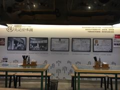 -牛王庙吳記怪味面(双楠店)