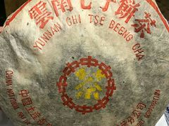 -观清澜疗愈民宿(龙泉山风景区店)