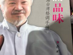 -方所(华润万象城店)