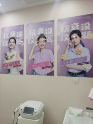 -北京楚诺医疗美容