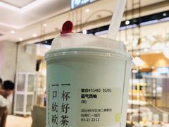 -奈雪的茶(东莞汇一城店)