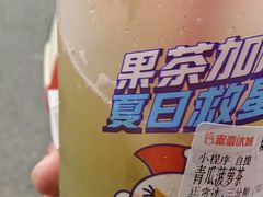 -蜜雪冰城(鼓楼南大街店)