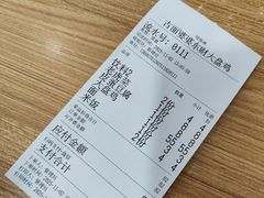 -东财大盘鸡(黑石礁店)