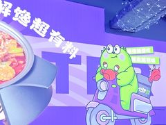 -徐记小怪兽肉蟹煲店(哈西万达金街店)