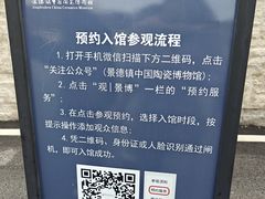 -景德镇中国陶瓷博物馆